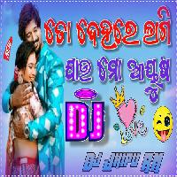 To Dehare Lagi Jau Mo Ayusha-Dj Mix Song-Odia Song Dj-Dj Jhipu RN
